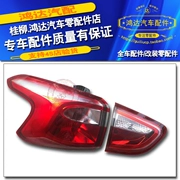 Baojun 510 đèn hậu lắp ráp đèn hậu Đèn phanh Baojun 510 đèn đảo ngược đèn chống sương mù Phụ tùng ô tô Baojun - Những bộ phận xe ô tô