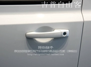 (bộ cửa) jeep Xe jeep nhập khẩu miễn phí xe khách khóa lõi lỗ khóa lỗ khóa chống trộm đĩa an ninh - Âm thanh xe hơi / Xe điện tử