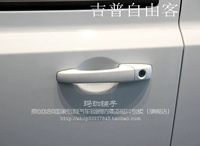(bộ cửa) jeep Xe jeep nhập khẩu miễn phí xe khách khóa lõi lỗ khóa lỗ khóa chống trộm đĩa an ninh - Âm thanh xe hơi / Xe điện tử máy hút bụi ô tô xiaomi