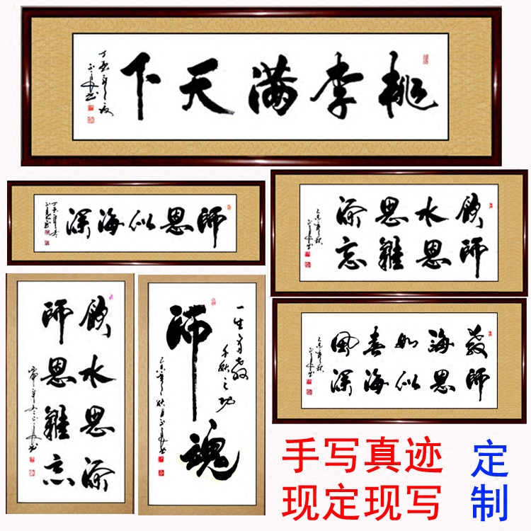 炎黄国礼书画苑：一纸翰墨承古今，书画定制里的东方审美