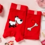 Năm sinh năm con chó đồ lót màu đỏ bông vài phù hợp với nam giới và phụ nữ phim hoạt hình dễ thương xương chó lễ kỷ niệm đám cưới quần lót cặp