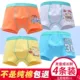 Đồ lót trẻ em Bé trai Ultraman Cotton Boxer Quần bé trai Trẻ em Trẻ em Trẻ trung Quần lót Đồ lót nhiệt - Quần áo lót