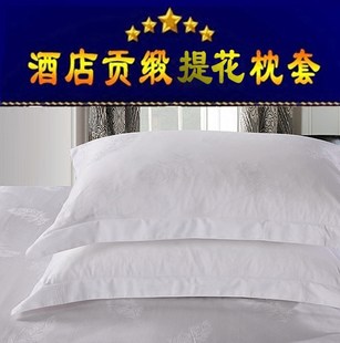 12 -year -old shop 16 color hotel, hotel hospital house hotel club bed with full cotton tribute satin flower feather feather pillow jacket