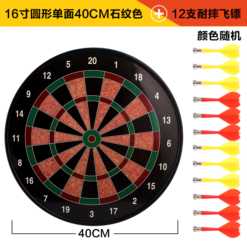 Vé máy bay Dartboard đặt phòng tập thể dục nam châm đá phi tiêu bắn nam châm bay tiêu chuẩn an toàn hai mặt mục tiêu từ tính - Darts / Table football / Giải trí trong nhà