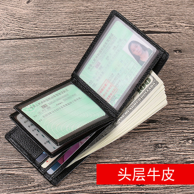 Giấy phép lái xe trường hợp da nam gói đa chức năng thẻ giấy phép lái xe trường hợp da cá tính tài liệu gói giấy phép lái xe ví một - Túi thông tin xác thực ví đựng passport dễ thương