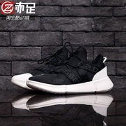 Giày nam Li Ning Wudao 2019 Summer Lowkey Lace 2 giày thể thao bóng rổ và văn hóa giải trí AGBP047-2 - Giày bóng rổ