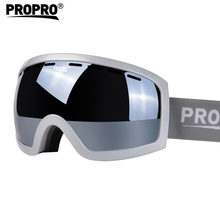 PROPRO正品滑雪镜双层防雾可卡近视眼镜男女户外防风滑雪眼镜