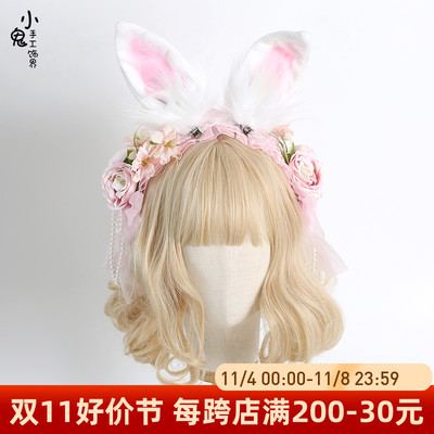 taobao agent Cute hair accessory, plush rabbit, Hanfu, Lolita style