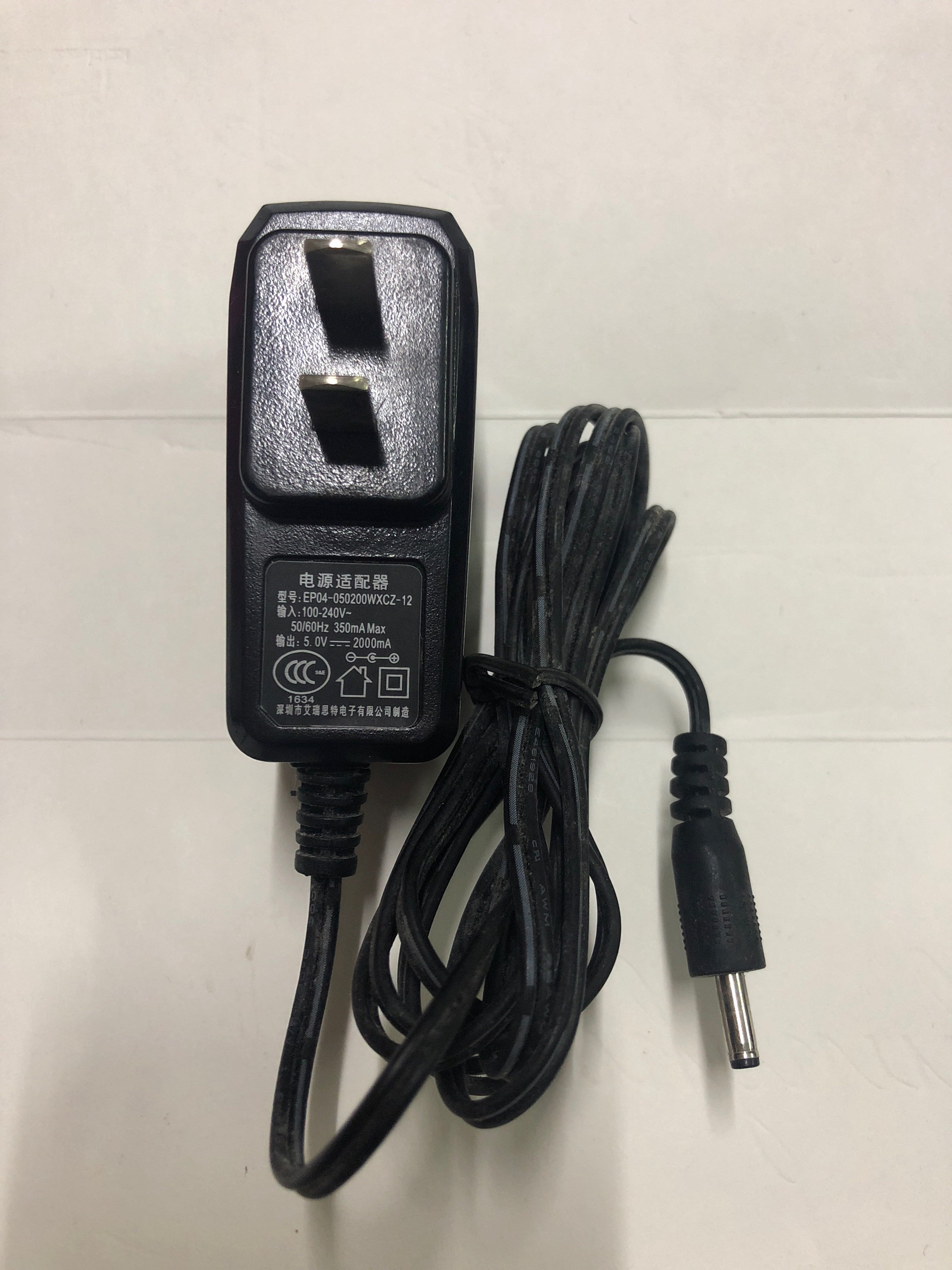 3 84 Erister 5v2a Power Adapter Dimette Network Tv Set Top Box Dc 3 5mm From Best Taobao Agent Taobao International International Ecommerce Newbecca Com