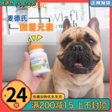 Метрские таблетки для домашних знаков.