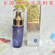 Snow Jilan Membrane Repair Essence 35G Instant Condensate Repair Essence Nâng cấp Tinh chất chăm sóc da mặt