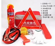 Wending Hongguang S vinh quang ánh sáng khẩn cấp bộ xe kit kit sơ cứu kit xe chữa cháy chân máy - Bảo vệ xây dựng