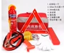 Wending Hongguang S vinh quang ánh sáng khẩn cấp bộ xe kit kit sơ cứu kit xe chữa cháy chân máy - Bảo vệ xây dựng áo bảo hộ lao động