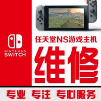 Switch Repair NS не начинает заряжать логотип карты OLED Nintendo Black Screen Blue Live Remore Remote Repair