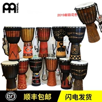 Музыкальный клуб Mountain Stone Drum Meinl Mel Imported 12 -INCH HDJ серия REEFE и африканские барабанные барабаны Бесплатная доставка Подарки