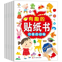 Trẻ em sticker sticker 0-3-6 tuổi Mẫu giáo bé dán hình ảnh câu đố não dán sticker đồ chơi hoạt hình - Đồ chơi giáo dục sớm / robot đồ chơi máy tính thông minh