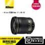 Nikon Nikon 24mm 1.8G tập trung cố định ống kính góc rộng SLR AF-S 24 1.8G ED bảo hành 5 năm - Máy ảnh SLR các loại lens máy ảnh