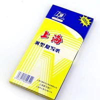 Шанхайский бренд 2839-48K Синий дубликат бумаги 8,5*18,5 см маленькая двусторонняя синяя бумага 100 лист/коробка