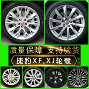 Áp dụng bánh xe Jaguar xf 17 inch 18 inch 19 inch xjl xe F-PACE mới sửa đổi vòng thép 20 inch xe thép - Rim