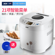 lò làm bánh mì ACA Bắc Mỹ Thiết bị điện AB-6CN03 Máy làm bánh mì mới Trang chủ Thép tự động Màu đặc biệt Vận chuyển quốc gia máy nướng bánh mì sandwich mini