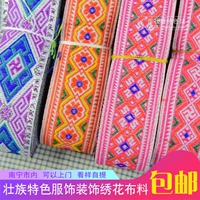 Guangxi Mitherity Performance Clothing Liberal Foods имеет сильные цветочные цветочные плащные раскромения