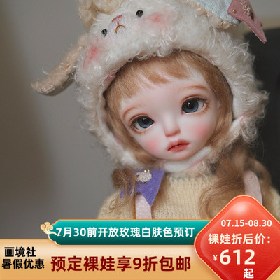 taobao agent Original Painting Humanoid Society 1/6 BJD Doll Genuine 6 Girl SD Doll Camia Naked Doll