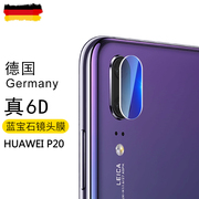 Huawei P loss phase 20 film film P20Pro camera sau bảo vệ siêu mỏng vinh quang 10 điện thoại di động V10 dán phía sau ống kính HD chống trầy xước máy chống mài mòn phụ kiện phim phủ đầy đủ mà không có viền trắng