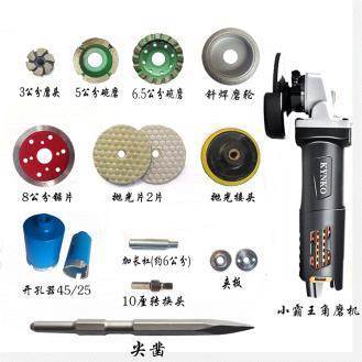 Cobblestone flowerpot stone processing and grinding tool drilling hole grinding bottom polishing angle grinder hand electric drill production kit