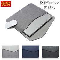 Microsoft Surfacepro4 Cover 3 gói lót túi máy tính bảng pro5 mới cho nam và nữ Bộ phụ kiện 12,3 inch ốp ipad air 2