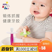 Детский жевательный прорезыватель для младенца для правильного прикуса, игрушка, зубной фиксатор, 3-12 мес.