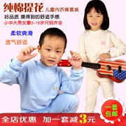 Bộ đồ lót trẻ em cotton Jintan Jiaolong Jacquard dành cho nữ