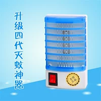 máy lọc không khí 【】 Nhà mùa hè cần thiết hàng ngày Nâng cấp thuốc diệt muỗi LED thế hệ thứ tư Thuốc diệt muỗi mini - Khác máy hút bụi