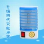 máy lọc không khí 【】 Nhà mùa hè cần thiết hàng ngày Nâng cấp thuốc diệt muỗi LED thế hệ thứ tư Thuốc diệt muỗi mini - Khác máy hút bụi