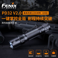 Ручной фонарик fenix菲尼克斯pd32 v2.0户外多功能led强光18650防水小直手电筒