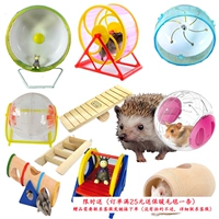 Hedgehog Toy Fitness Hamster Toy Bear, Gold Silk Bear Cheel, голландский свиной сосед Totoro Running Ball