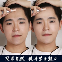 Zun Lan Men High Light Stick Repair Repair Powder Highlighter Shadow Shading Makeup Makeup Powder Nasal Shadow Brighten Skin Tone son dưỡng môi nam
