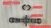 Yongyuan 350 Tairong Motor Engine Camshaft Valve Cam Timing Gear Trục Spot - Xe máy Gears