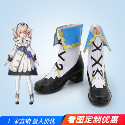 taobao agent Boots, cosplay