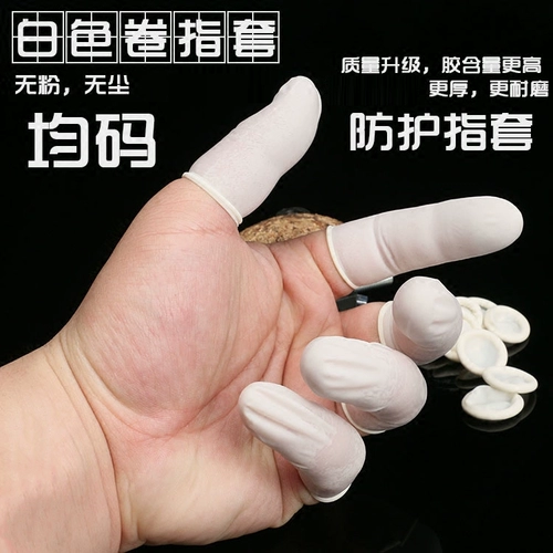 Латекс -пальцы страхование труда анти -статическое рукав для рукавов