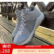 Giày bóng rổ Li Ning sonic 7 thế hệ TD2019 mùa hè CBA mới chống sốc hấp thụ giày bóng rổ - Giày bóng rổ