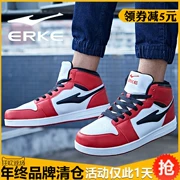 Giày dép Hongxing Erke giày thể thao nam mới mùa đông cao để giúp giày bình thường học sinh da bề mặt giày xu hướng hoang dã