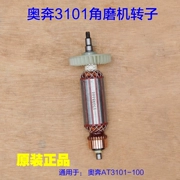 Ao Ben 3101 Máy mài góc Jinshang 650W cánh quạt stator vỏ carbon công cụ điện đánh bóng phụ kiện máy - Dụng cụ điện