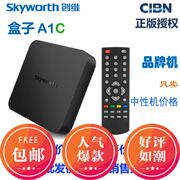 modem wifi 5ghz Skyworth Skyworth A1C Mạng Android Trình phát HD IP set-top box để gửi video VIP 	củ phát wifi mini