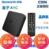 modem wifi 5ghz Skyworth Skyworth A1C Mạng Android Trình phát HD IP set-top box để gửi video VIP 	củ phát wifi mini Trình phát TV thông minh