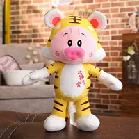 Quà tặng năm mới Lễ hội mùa xuân Quà tặng Mới KG Tiger chưa quyết định PP Pink Blue Plush Fabric Toy Doll đồ chơi mềm cho bé