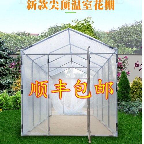 简易花棚价格 简易花棚图片 星期三