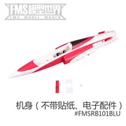 RC máy bay 90MM bọ cạp Máy bay đỏ thân máy bay cánh chính đuôi thẳng đứng kết nối thanh che đầu thanh và các phụ kiện khác - Mô hình máy bay / Xe & mô hình tàu / Người lính mô hình / Drone