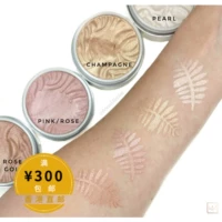 [Hong Kong 300] Physologists Formula Butter Butter Highlight Pearl Pearl bắt sáng clio