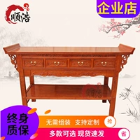 Старый Вяз - это стол для Тайваня Буддийская Терраса Семейный Стол богатства настоящий деревянный стол ароматный стол ароматный случай Будда Штам для поклонения столу