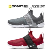 Giày thể thao tập thể hình toàn diện Nike Metcon Sport AQ7361-001-004-600 - Giày thể thao / Giày thể thao trong nhà